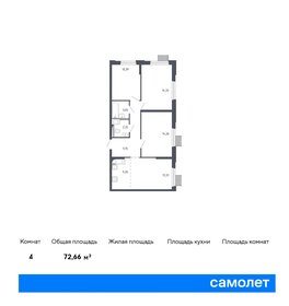 Квартира 72,7 м², 3-комнатная - изображение 1