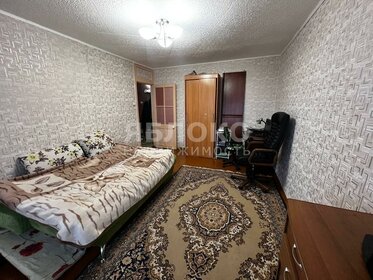 37 м², 2-комнатная квартира 1 890 000 ₽ - изображение 68