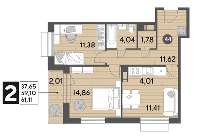 54,4 м², 2-комнатная квартира 9 000 000 ₽ - изображение 102