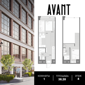 38,3 м², 1-комнатные апартаменты 16 711 056 ₽ - изображение 56