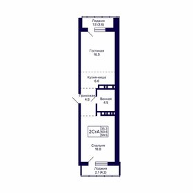 Квартира 54,5 м², 2-комнатная - изображение 1