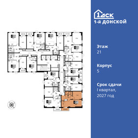45 м², 2-комнатная квартира 7 661 745 ₽ - изображение 45