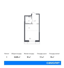 30 м², апартаменты-студия 8 200 000 ₽ - изображение 91