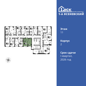 32,2 м², 1-комнатная квартира 11 447 100 ₽ - изображение 22