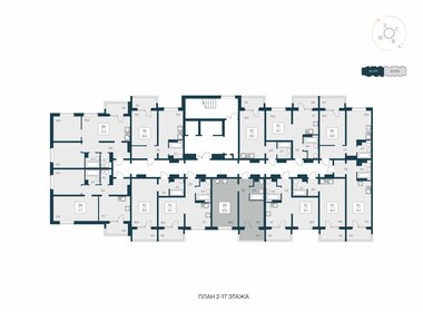 58,2 м², 2-комнатная квартира 5 550 000 ₽ - изображение 2