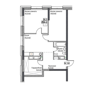 70,4 м², 3-комнатная квартира 7 790 000 ₽ - изображение 80