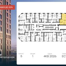 Квартира 58,1 м², 2-комнатная - изображение 2