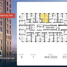 Квартира 33,1 м², 1-комнатная - изображение 2