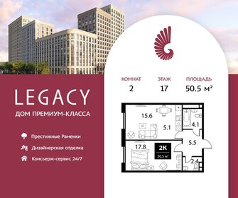 Квартира 50,5 м², 2-комнатная - изображение 1