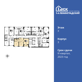 Квартира 52,4 м², 2-комнатная - изображение 2