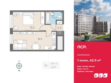 46,8 м², 2-комнатные апартаменты 14 640 962 ₽ - изображение 74
