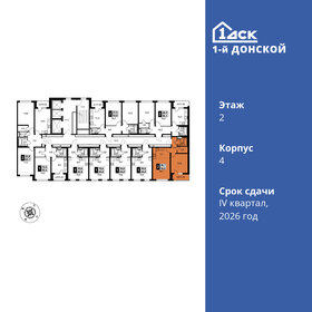 42,9 м², 2-комнатная квартира 8 089 396 ₽ - изображение 13