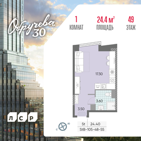 23,4 м², квартира-студия 12 015 432 ₽ - изображение 25