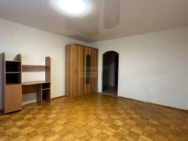 44,5 м², 2-комнатная квартира 2 300 000 ₽ - изображение 41