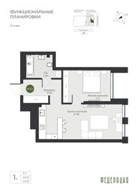 Квартира 43,9 м², 1-комнатная - изображение 1