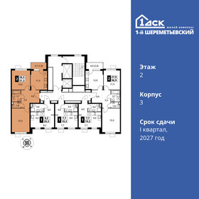 56 м², 2-комнатная квартира 11 300 000 ₽ - изображение 50