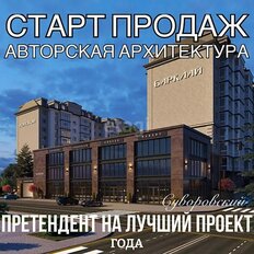 Квартира 51 м², 1-комнатная - изображение 5