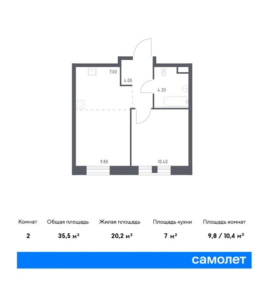 35,5 м², 1-комнатная квартира 14 918 351 ₽ - изображение 1