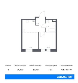 Купить квартиру с раздельным санузлом на улице Ангарская в Москве - изображение 6