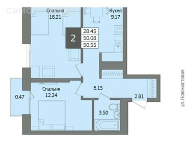 44 м², 2-комнатная квартира 8 400 000 ₽ - изображение 58