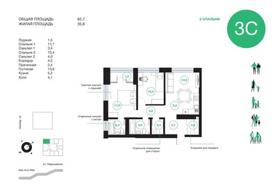 Квартира 62,7 м², 2-комнатная - изображение 1