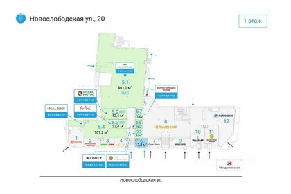 15,9 м², торговое помещение 250 000 ₽ в месяц - изображение 38