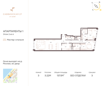 131,3 м², 3-комнатные апартаменты 364 911 424 ₽ - изображение 6
