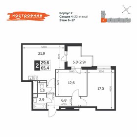 Квартира 65,4 м², 2-комнатная - изображение 1