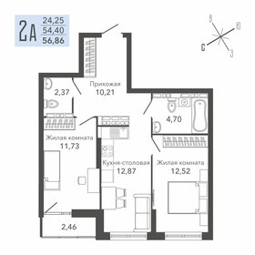 Квартира 56,9 м², 2-комнатная - изображение 1