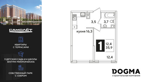 Квартира 35,9 м², 1-комнатная - изображение 1