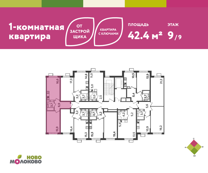 37,9 м², 1-комнатная квартира 3 043 332 ₽ - изображение 94