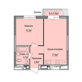 39,5 м², 1-комнатная квартира 3 800 000 ₽ - изображение 33