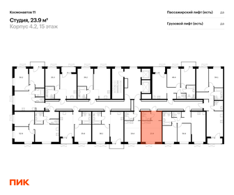 30 м², апартаменты-студия 2 949 000 ₽ - изображение 117