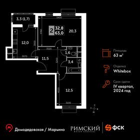 63,9 м², 2-комнатная квартира 15 900 590 ₽ - изображение 66