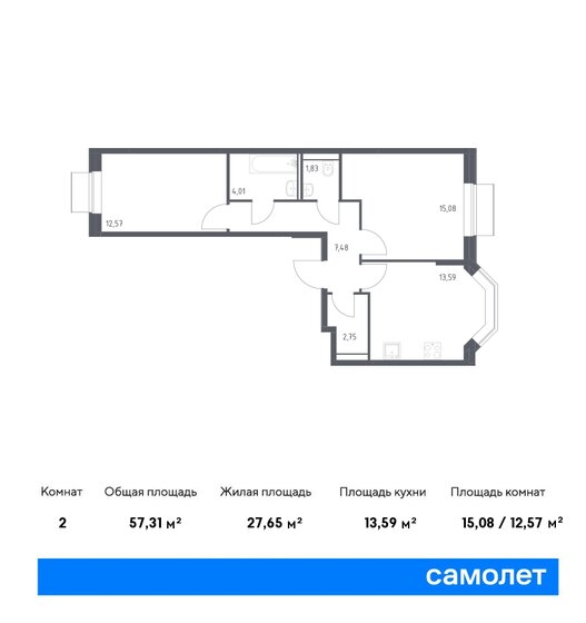 57,3 м², 2-комнатная квартира 20 606 952 ₽ - изображение 17