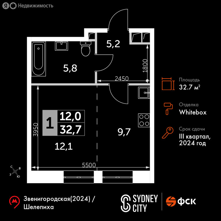 Варианты планировок ЖК «Сидней Сити» - планировка 9