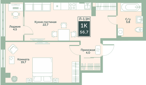 Квартира 51,5 м², 1-комнатная - изображение 1