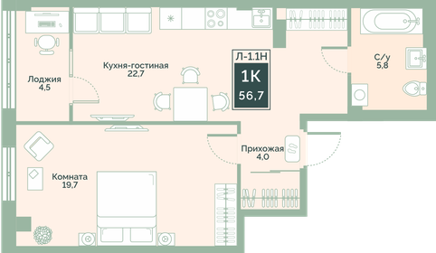 55,8 м², 1-комнатная квартира 4 928 000 ₽ - изображение 27