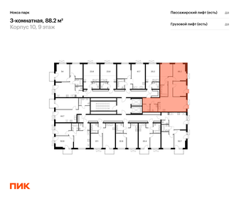 89 м², 3-комнатная квартира 12 812 315 ₽ - изображение 36