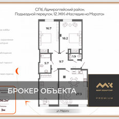 Квартира 96,2 м², 3-комнатные - изображение 1