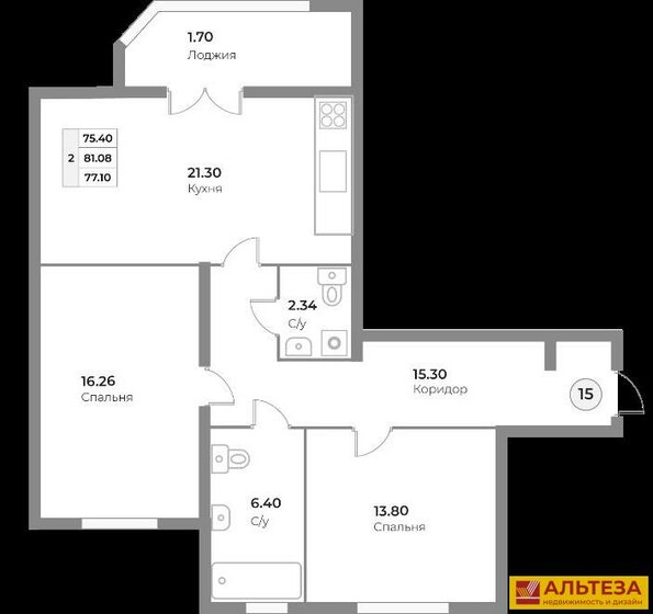 81 м², 2-комнатная квартира 17 773 000 ₽ - изображение 1