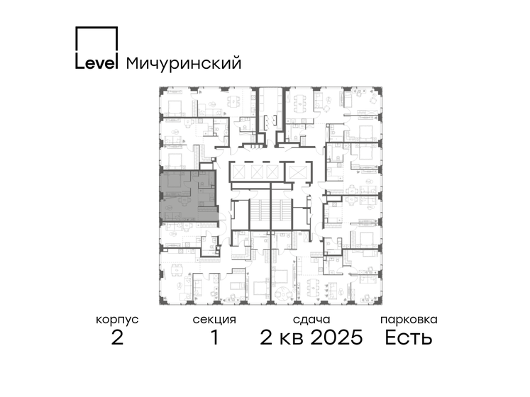 40,1 м², 2-комнатная квартира 16 099 924 ₽ - изображение 44