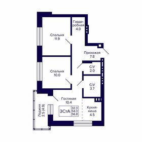 64 м², 3-комнатная квартира 5 700 000 ₽ - изображение 92