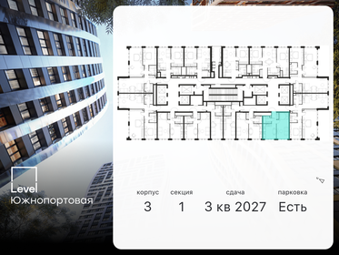 34 м², 1-комнатная квартира 17 186 738 ₽ - изображение 94