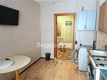 44,3 м², 2-комнатная квартира 1 480 000 ₽ - изображение 37