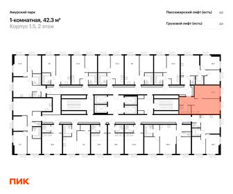 40,4 м², 1-комнатная квартира 13 709 331 ₽ - изображение 14