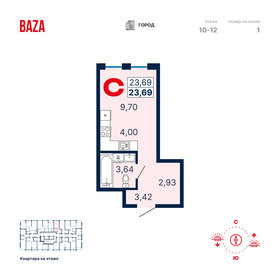 23 м², апартаменты-студия 3 930 000 ₽ - изображение 72