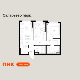 Квартира 52,4 м², 2-комнатная - изображение 1
