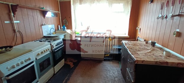 31,1 м², 2 комнаты 1 670 000 ₽ - изображение 57