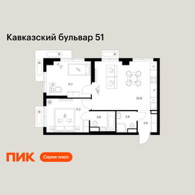 Квартира 55,1 м², 2-комнатная - изображение 1